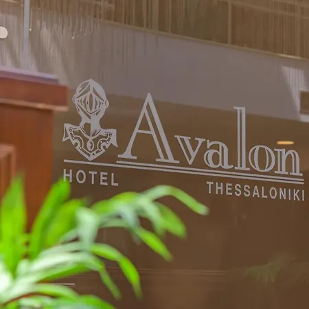 Hotel Avalon Airport Thessaloniki Thérmi
